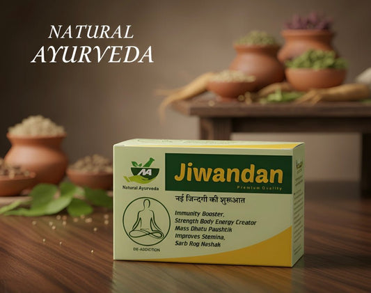 ( Jiwandan )Immunity Booster, Strength Body Energy Creator Mass Dhatu Paushtik Improves Stemina, Sarb Rog Nashak Formula - Natural Ayurveda
